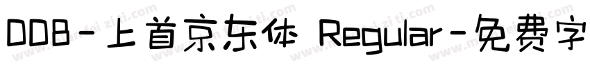 008-上首京东体 Regular字体转换
